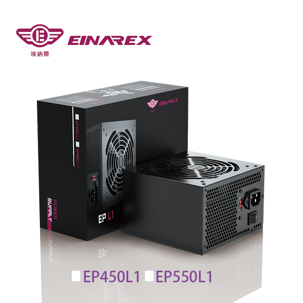 EINAREX埃納爾 EP450LI電源供應器