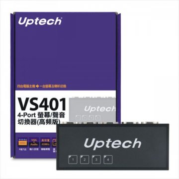 VS401 4-Port 螢幕/聲音切換器(高頻版)